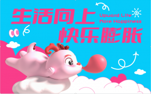 2024圣誕新年美陳，龍年美陳